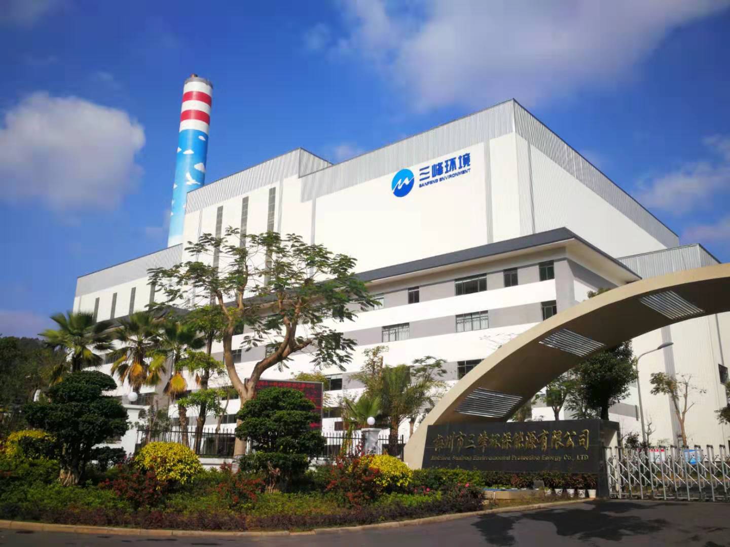 18.廣東梅州環(huán)保發(fā)電廠(1000噸天).jpg 18.廣東梅州環(huán)保發(fā)電廠(1000噸天).jpg